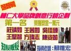 恭喜商管學生榮獲輔仁大學品牌創意行銷企劃競賽(歐娜摩洛哥油)第一名