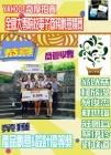 競賽優勝